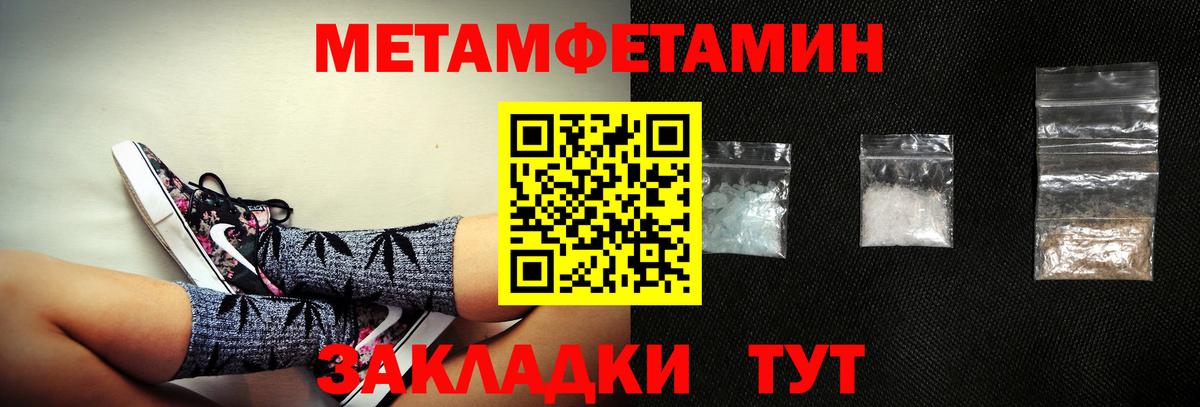 АМФ Premium Щёлково