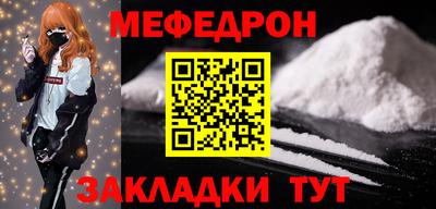 jwh Наро-Фоминск