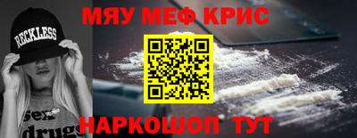 COCAINE Нарткала