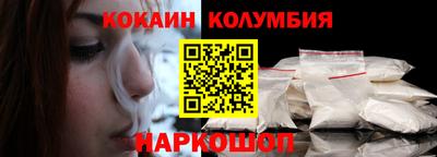 COCAINE Нарткала