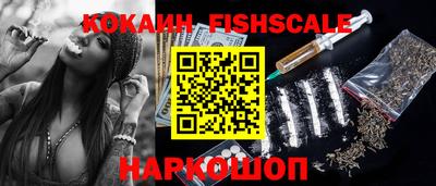 jwh Наро-Фоминск