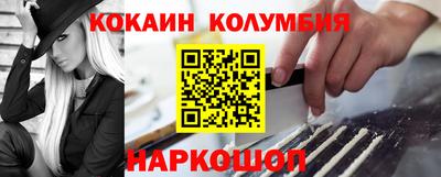 jwh Наро-Фоминск