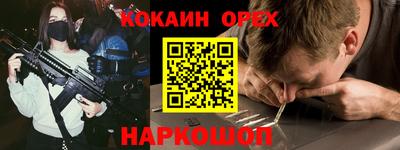 COCAINE Нарткала