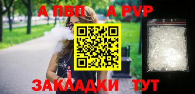 jwh Наро-Фоминск