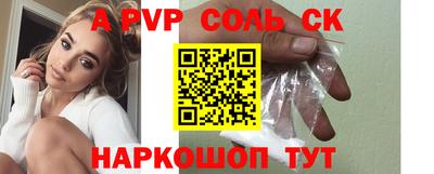 jwh Наро-Фоминск