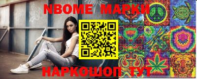 jwh Наро-Фоминск