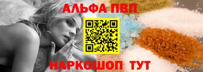 apvp Нальчик