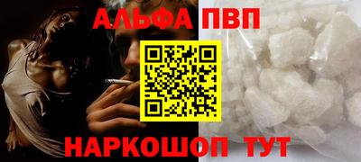 jwh Наро-Фоминск