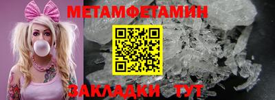 jwh Наро-Фоминск