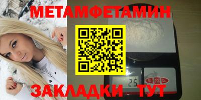 jwh Наро-Фоминск