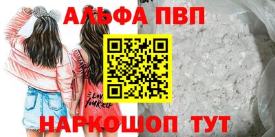 apvp Нальчик