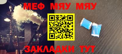 jwh Наро-Фоминск