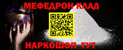 jwh Наро-Фоминск