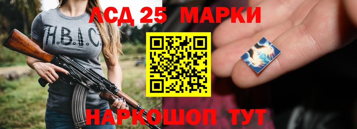 LSD-25 экстази ecstasy  Лсд 25 экстази ecstasy  Щёлково  Вход с VPN 
