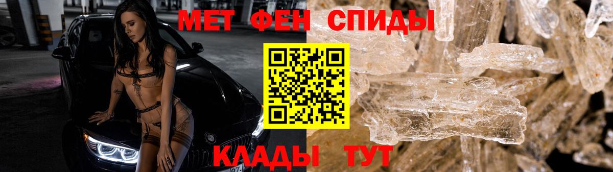 МЕТАМФЕТАМИН Methamphetamine  МЕТАМФЕТАМИН Methamphetamine  Щёлково  Вход с VPN 