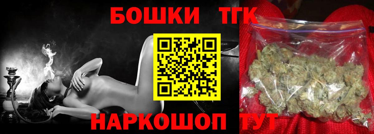 Каннабис OG Kush  Марихуана тримм  Щёлково  Вход с VPN  Бошки марихуана OG Kush 